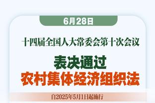 斯特拉马乔尼：国米踢马竞很吸引人 后者的踢法可能令国米烦躁